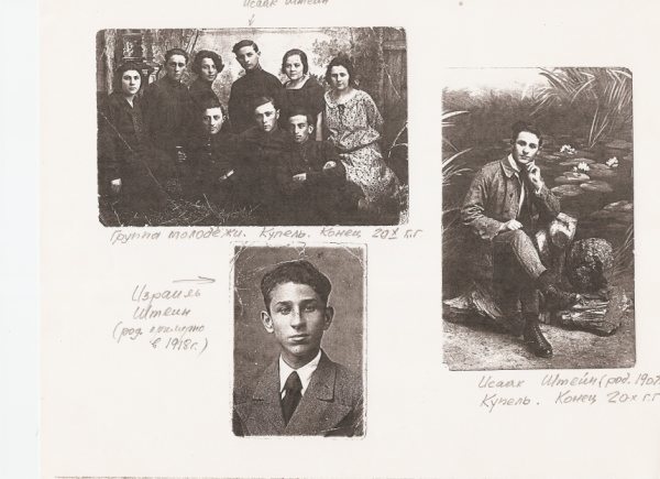 Shtein family , Kupel, 1929